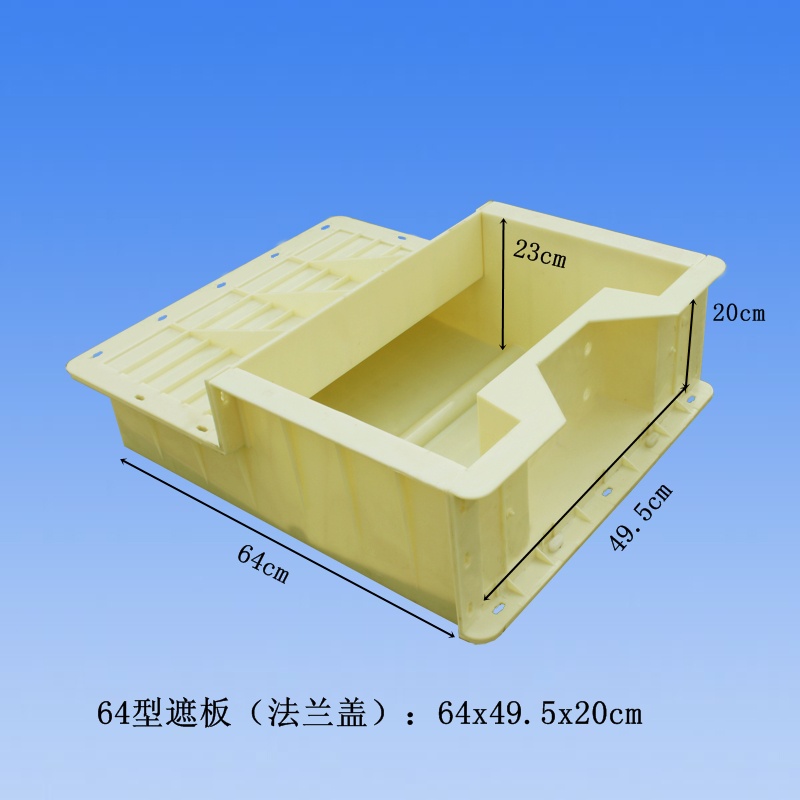 水泥遮板模具-1