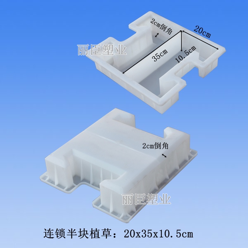 預制護坡磚模具尺寸