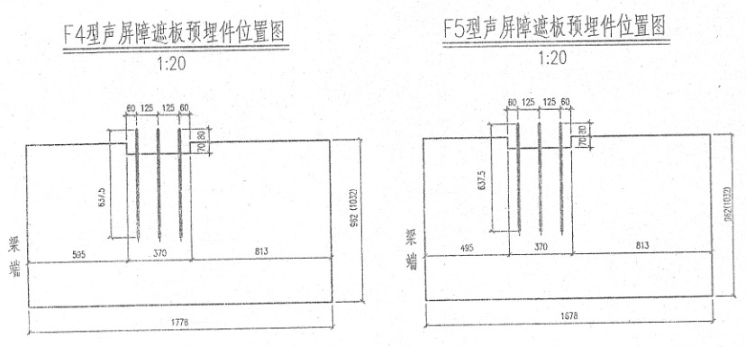 插板式聲屏障遮板鋼模具F1-F5型號構(gòu)造圖PDF下載