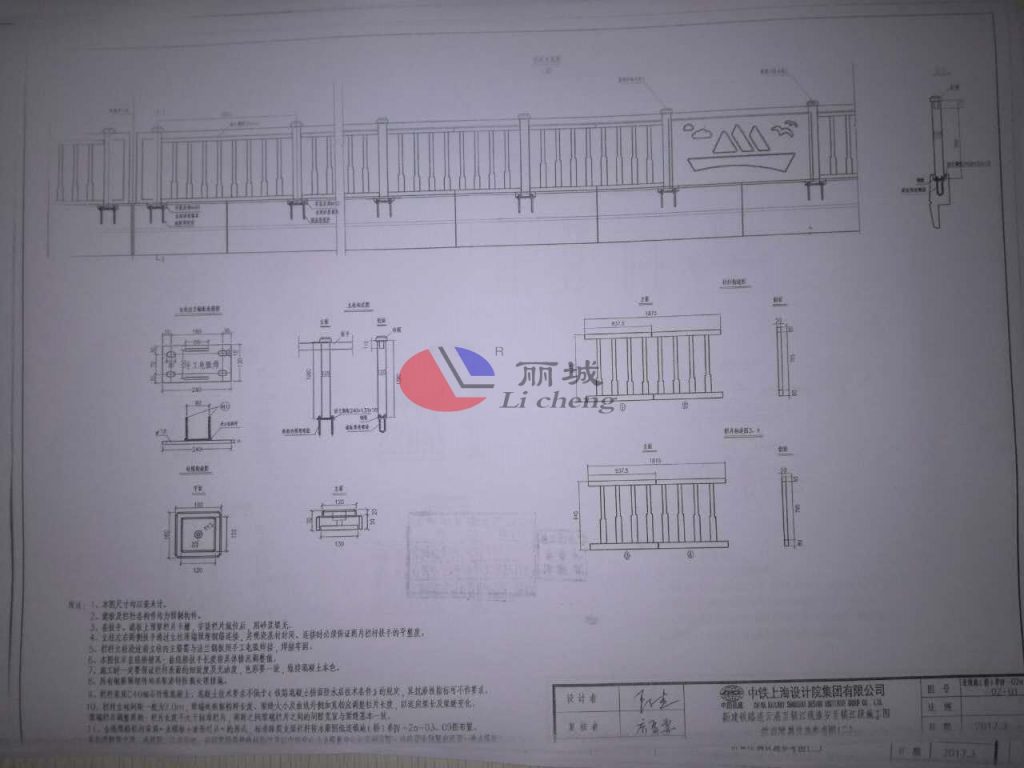 橋梁防撞護欄模具使用設計施工圖紙